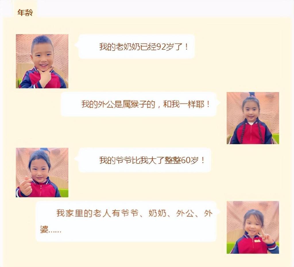 双语幼儿园学费