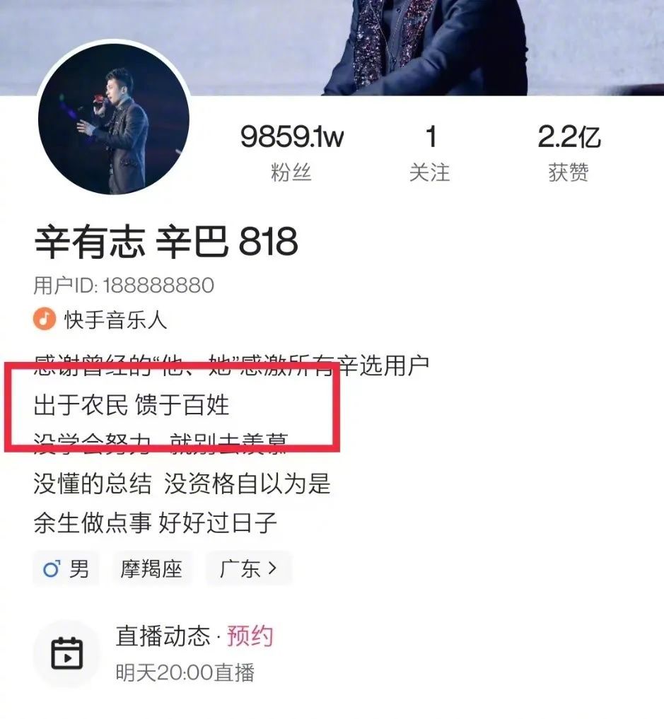 粉丝破2000万,新东方直播已超过罗永浩休闲区蓝鸢梦想 - Www.slyday.coM 粉丝破2000万,新东方直播已超过罗永浩休闲区蓝鸢梦想 - Www.slyday.coM