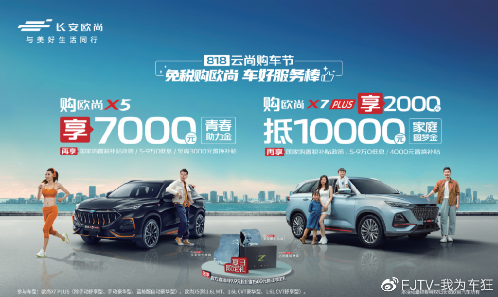 给TA最浪漫的礼物!这份七夕购车攻略快来查收~休闲区蓝鸢梦想 - Www.slyday.coM 给TA最浪漫的礼物!这份七夕购车攻略快来查收~休闲区蓝鸢梦想 - Www.slyday.coM