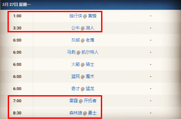 提前复出！詹姆斯明日有望出战公牛，吹响“保8冲6”集结号？休闲区蓝鸢梦想 - Www.slyday.coM