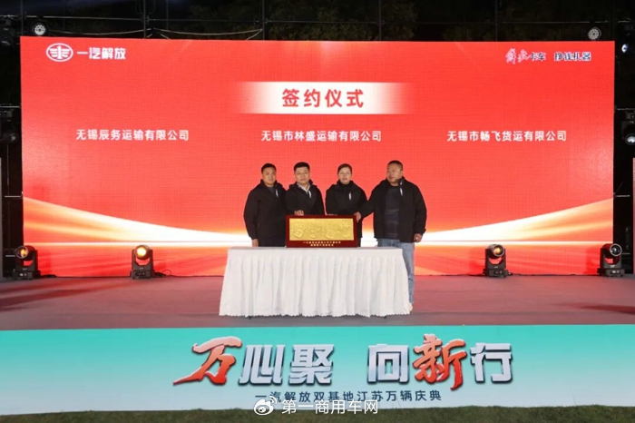 解放/重汽创全年最佳 乘龙晋级 10月重卡影响力榜单出炉