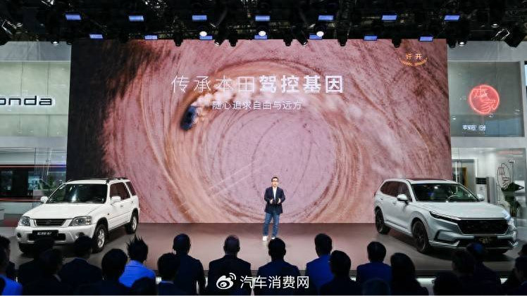 CR-V上新全球30年荣耀款 现时优惠4万 另享至高2.4万元权益