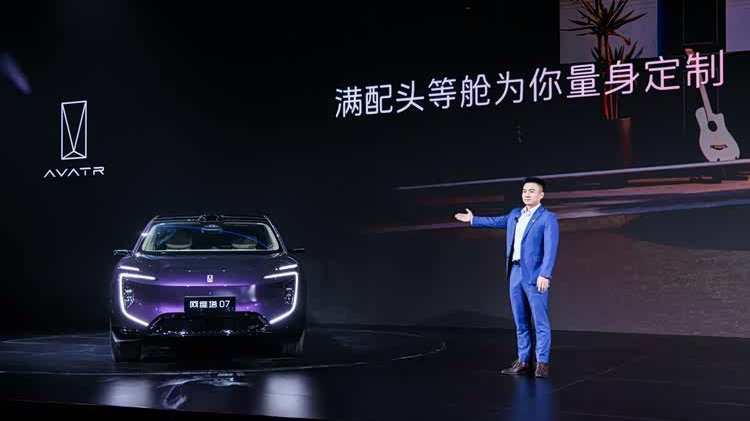 阿维塔07 2026款正式上市，21.99万元起售！
