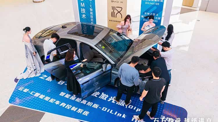 比亚迪汉EV ＆ 汉DM-i 南京上市盛典圆满落幕