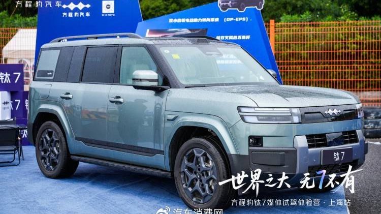 全能实力惊艳魔都！方程豹钛7媒体试驾体验营上海站圆满落幕