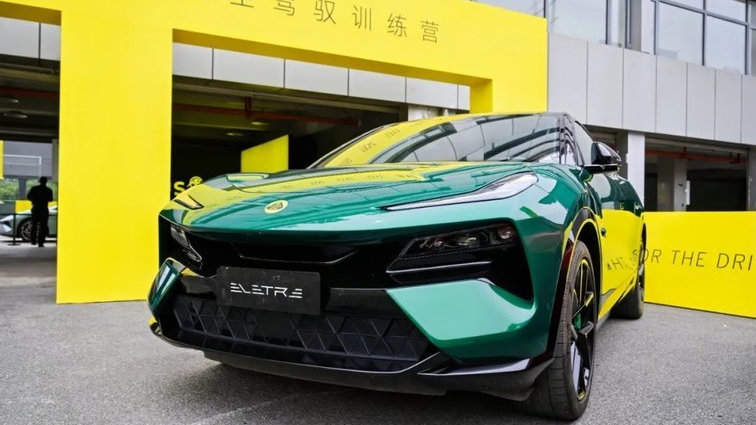 重塑豪华性能电车安全观，是莲花汽车的责任