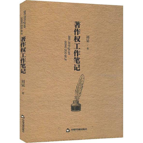 他留下一份珍贵的精神遗产