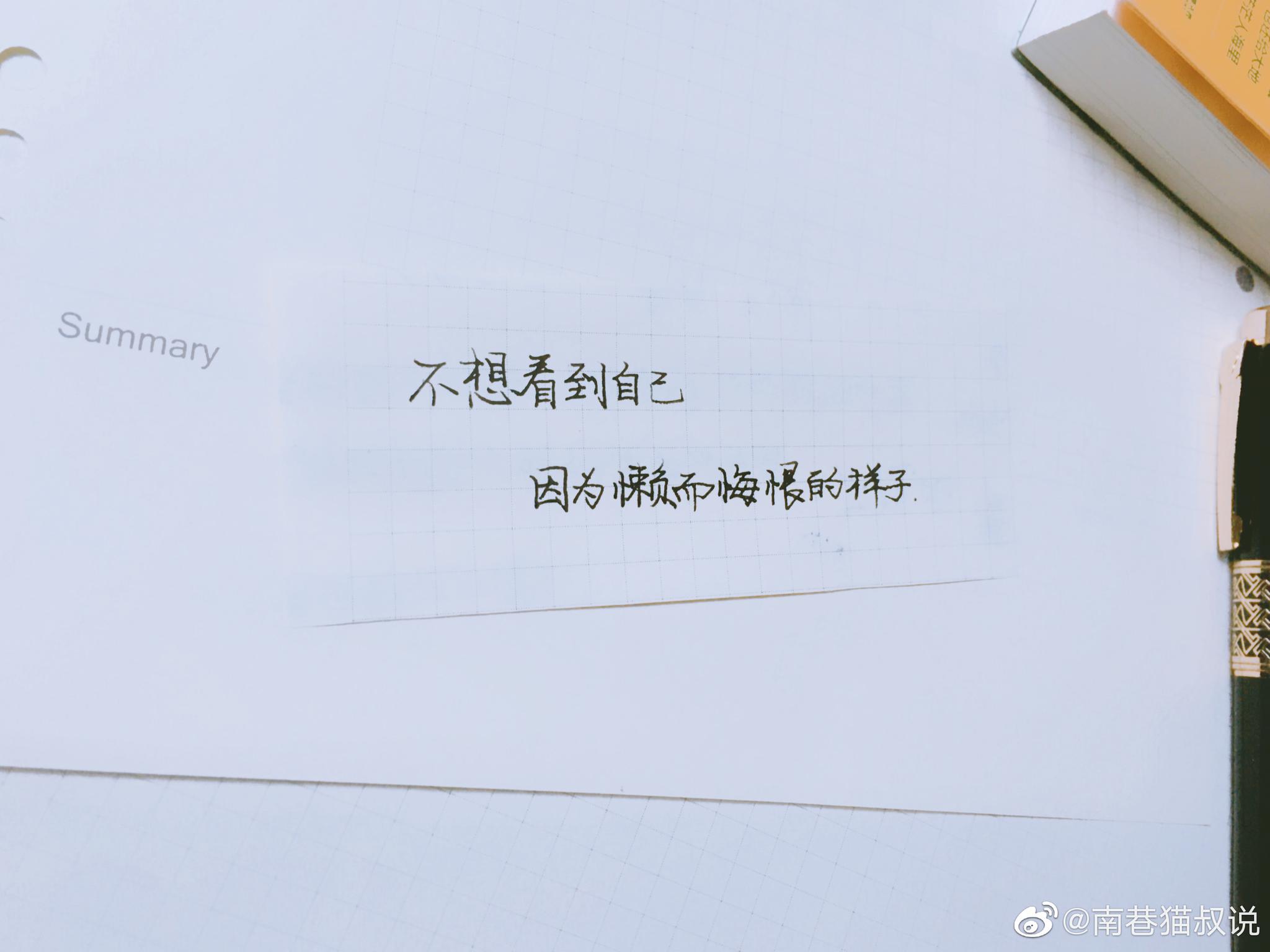 1.拒绝拖延