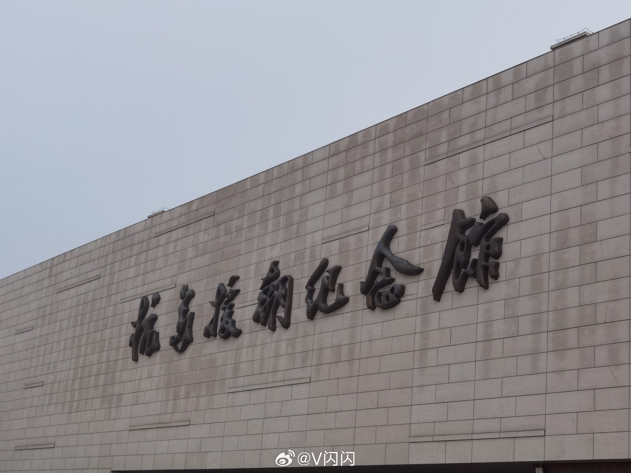 景点照片