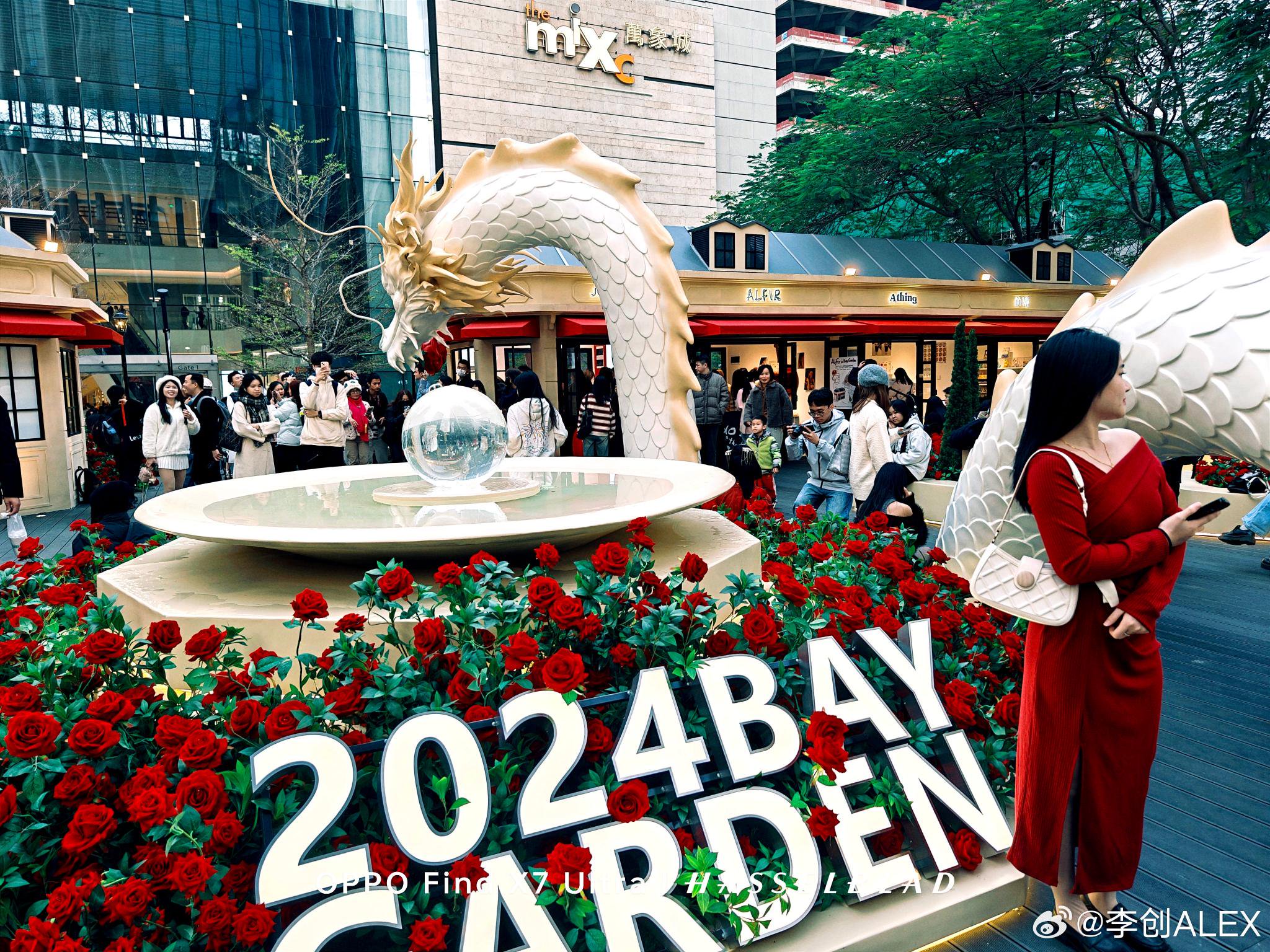 深圳湾万象城 X BAY GARDEN 2024 夜拍人像有氛围感～🐲……