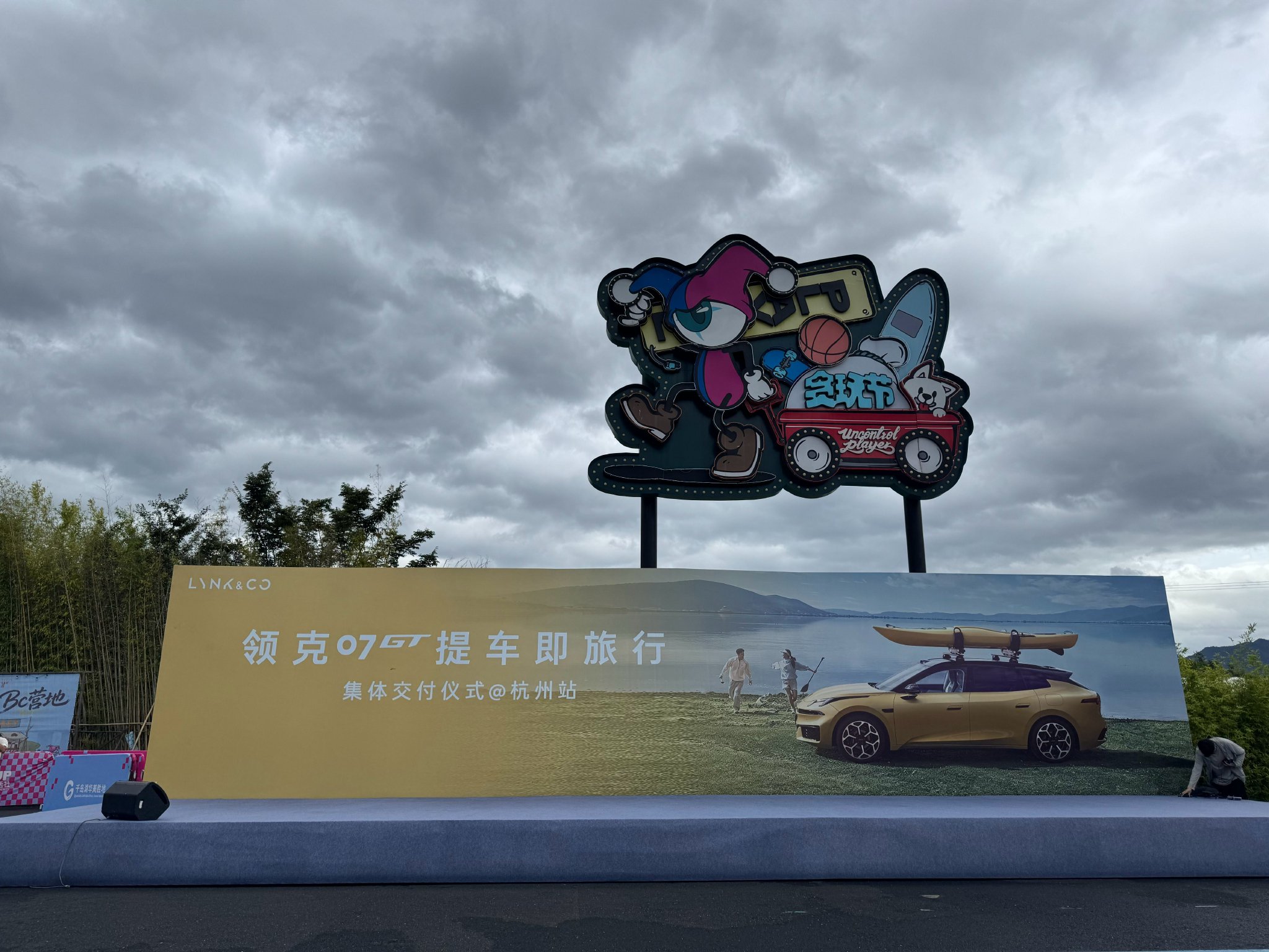 领克07GT提车即旅行，集体交付仪式杭州站现场