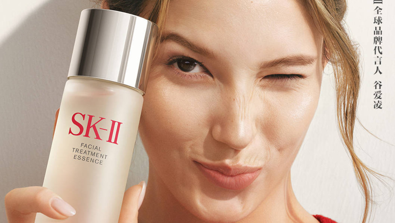 SK-II 官宣全球品牌代言人谷爱凌 携手“素来自由”的她