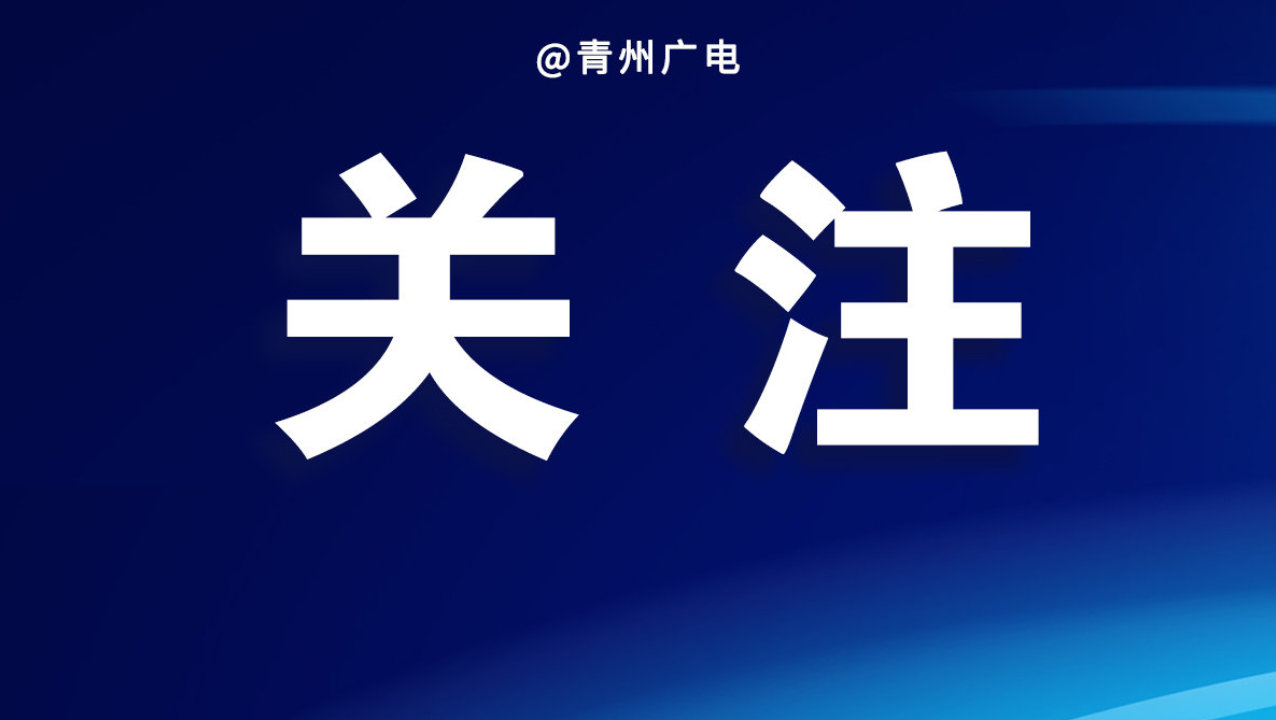 李书福卸任公司董事会主席，吉利汽车：“去家族化的宣言”