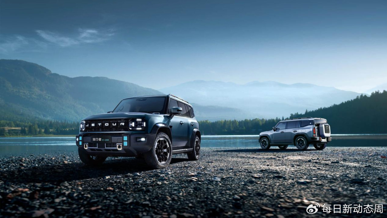 我们都是旅行者！捷途旅行者C-DM成旅行越野新标杆