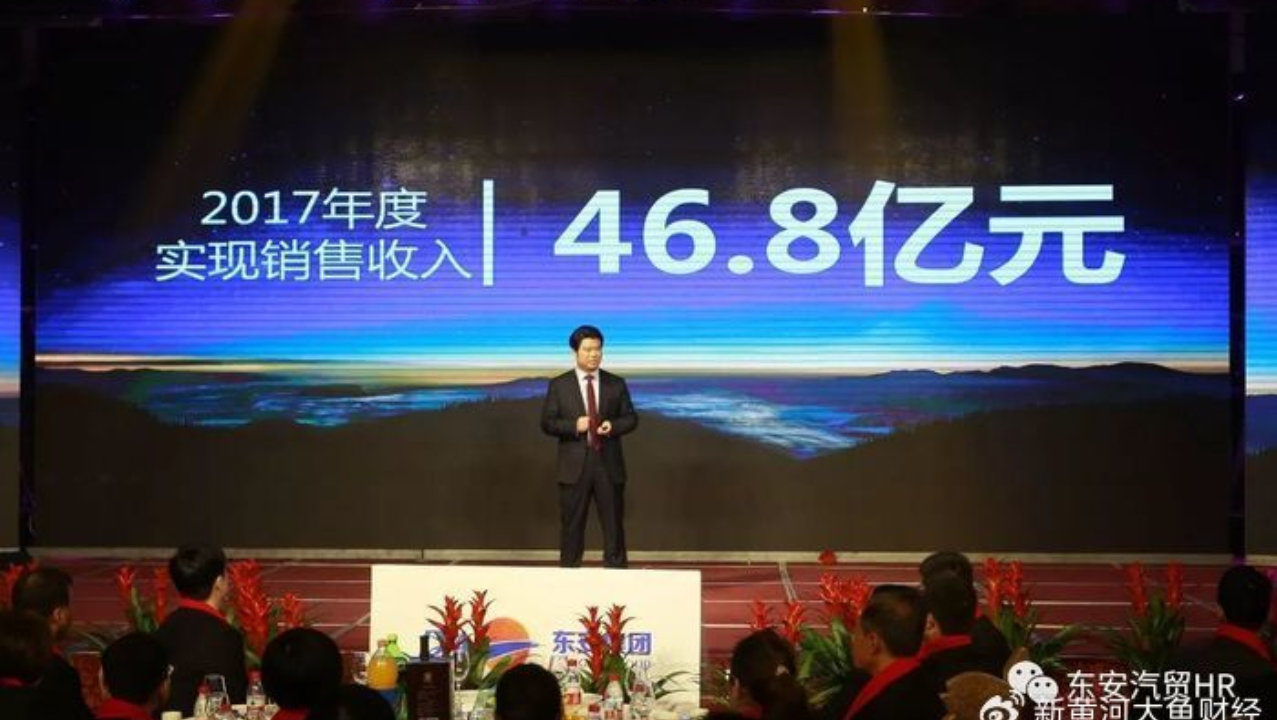 郑州贵阳两家保时捷门店同日闭店，起底背后经销商东安控股