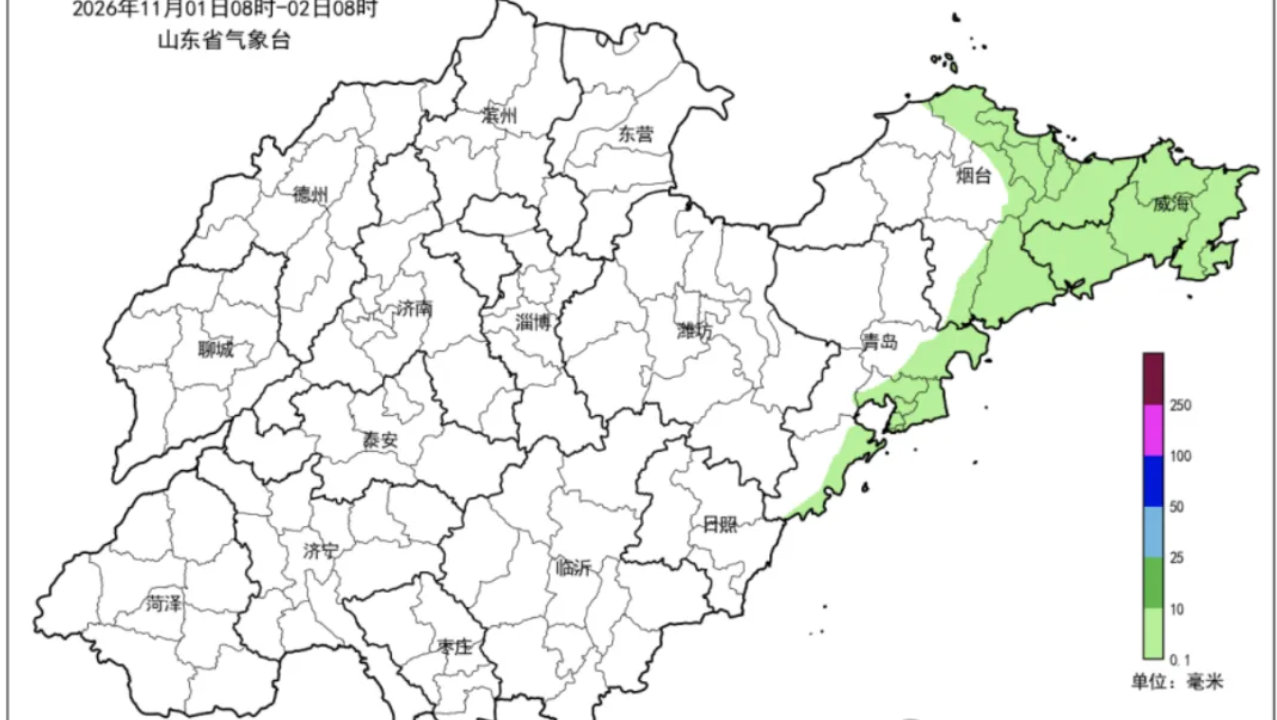 日照，要下雨了！最新天气预报→