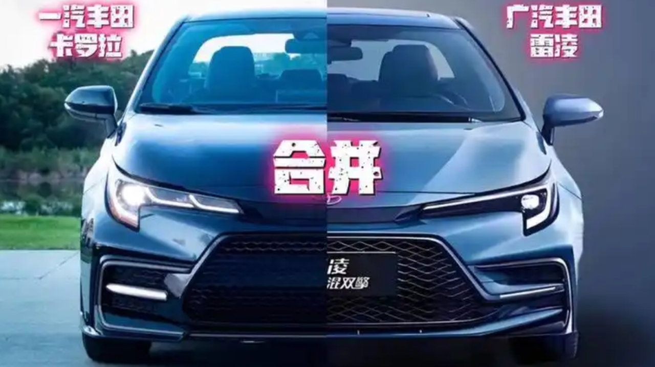 南北丰田整合，合资还有未来吗？