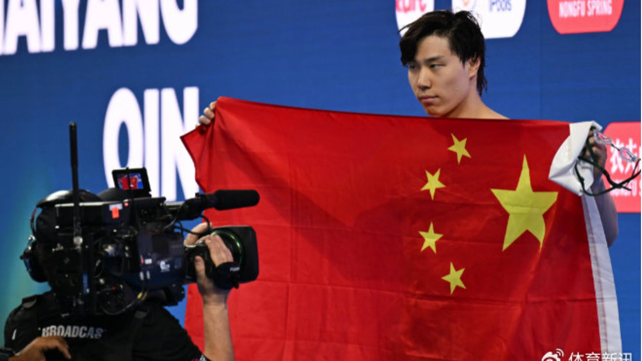 第11届亚洲游泳锦标赛，覃海洋斩获MVP