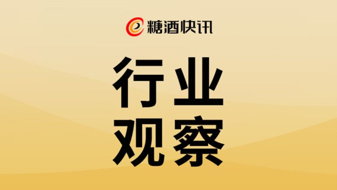 半年报中的渠道账本:传统渠道失速,新渠道爬坡,渠道动能加速转换 半年报中的渠道账本:传统渠道失速,新渠道爬坡,渠道动能加速转换