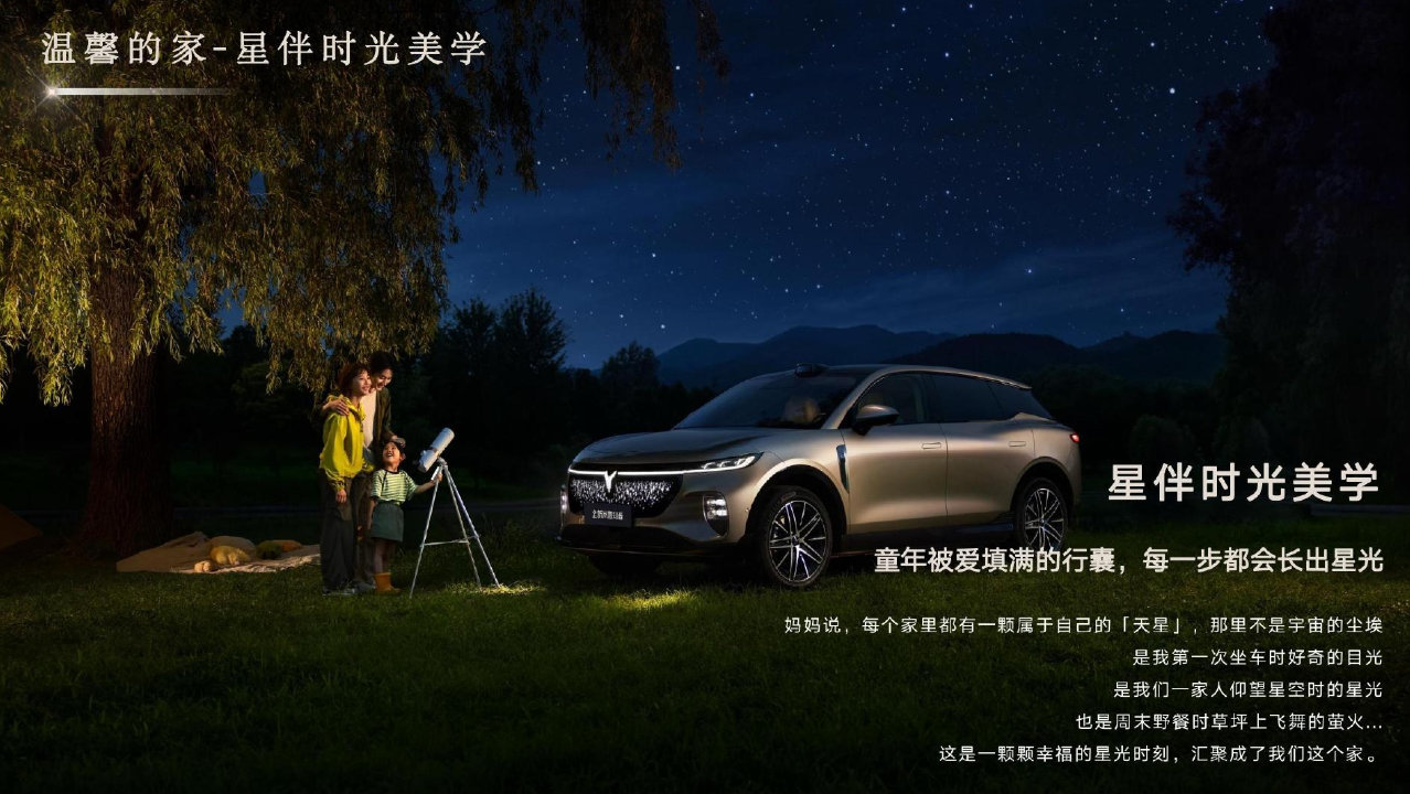 露营一晚耗多少电？6kW外放电SUV用电实录