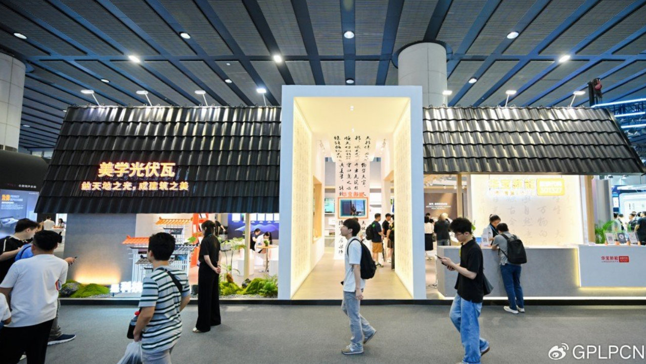经营拐点已至、低估值安全边际凸显 华宝新能利润双倍释放可期