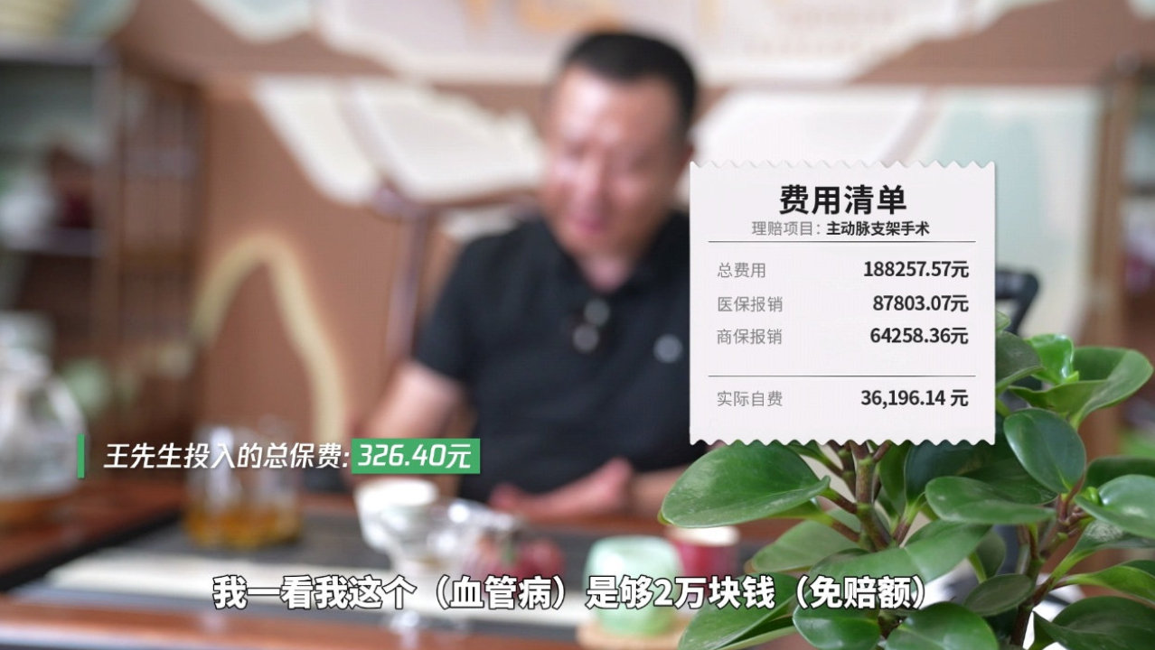 一年期和长期百万医疗险怎么选？