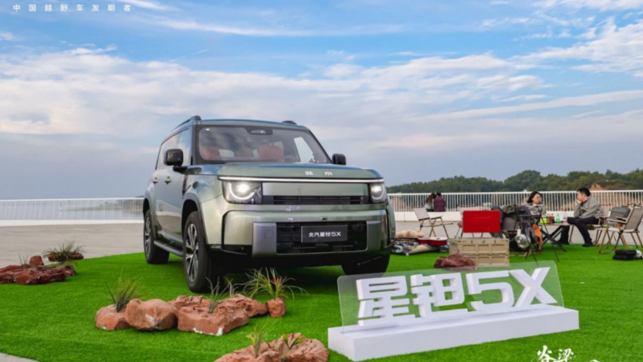 脊梁之上 热爱同行 北京越野全球用户大会在长治举行