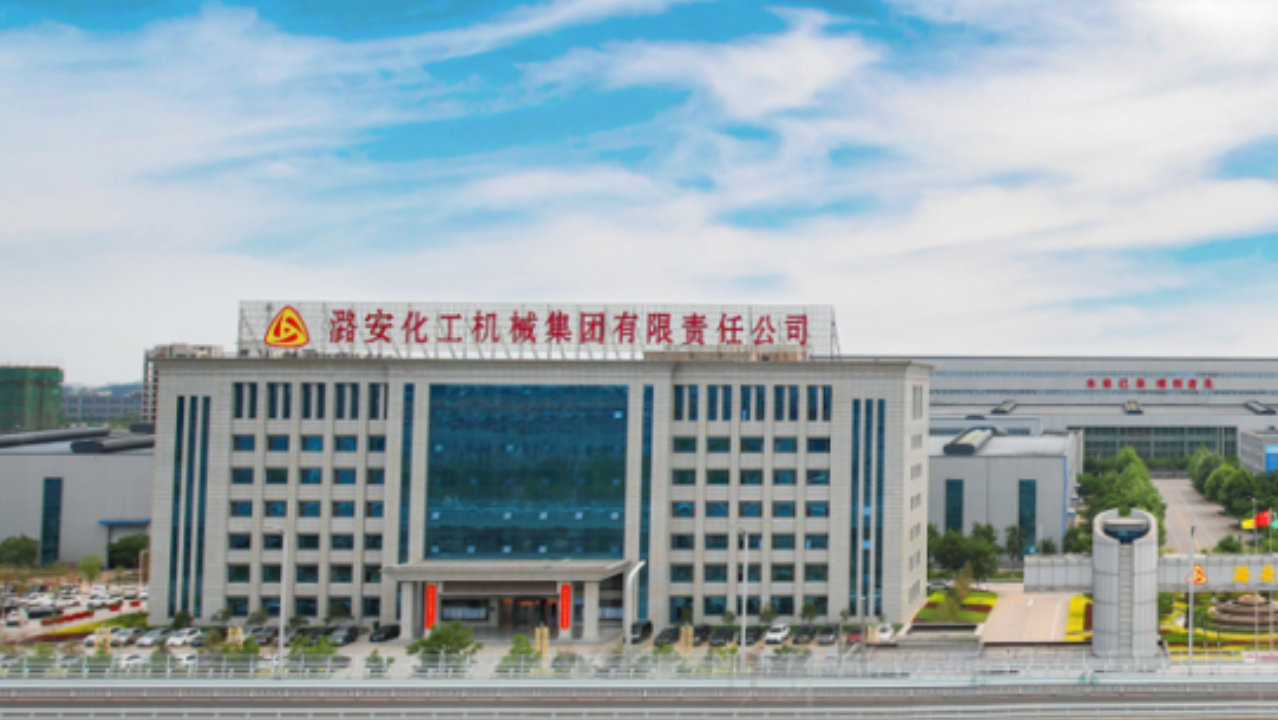 参与新疆百亿级项目！山西煤化工A股旗下首台赛鼎炉成功发运
