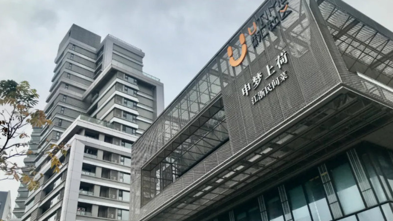 上实12亿保租房REIT被问询：从壳公司到估值假设的全链条追问