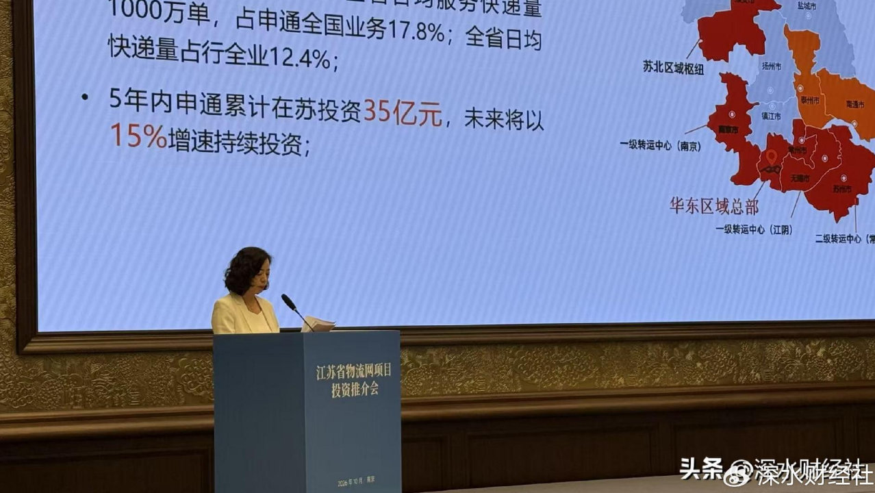 物流大网全面升级！江苏拿出100多个项目等你来抢