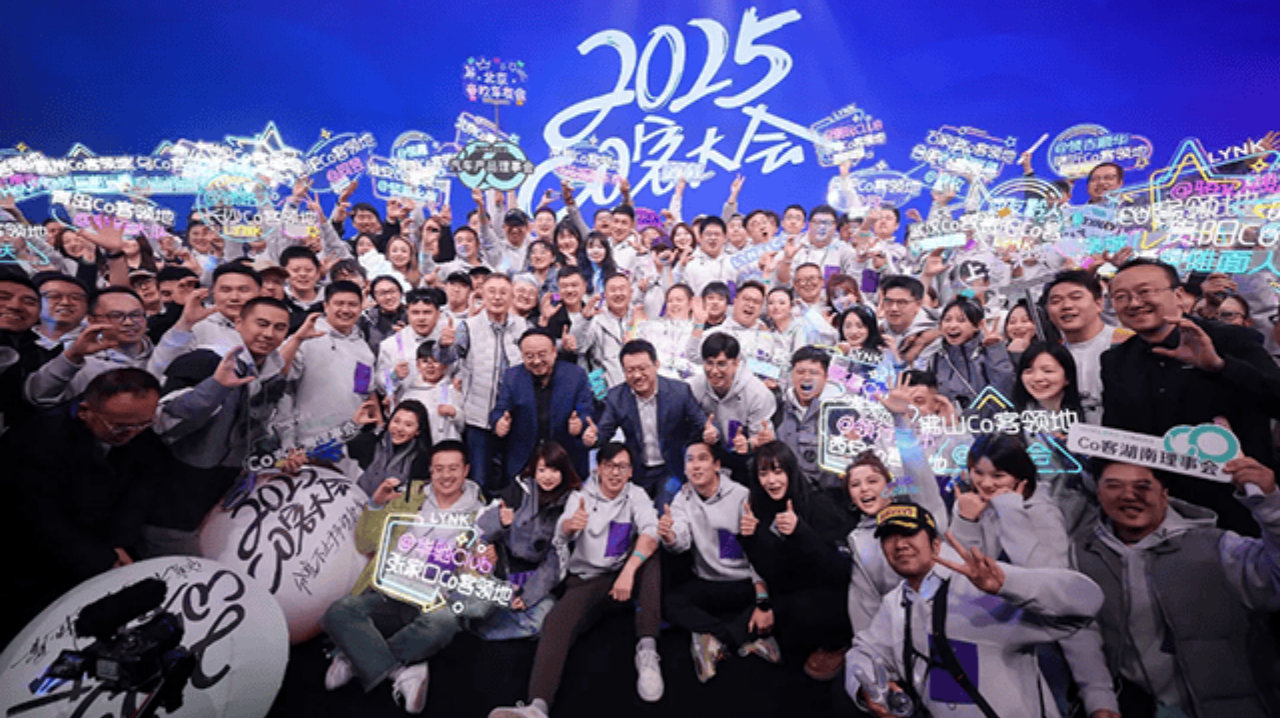 【汽车人】双向奔赴8年，领克Co客生态自驱力从何而来？