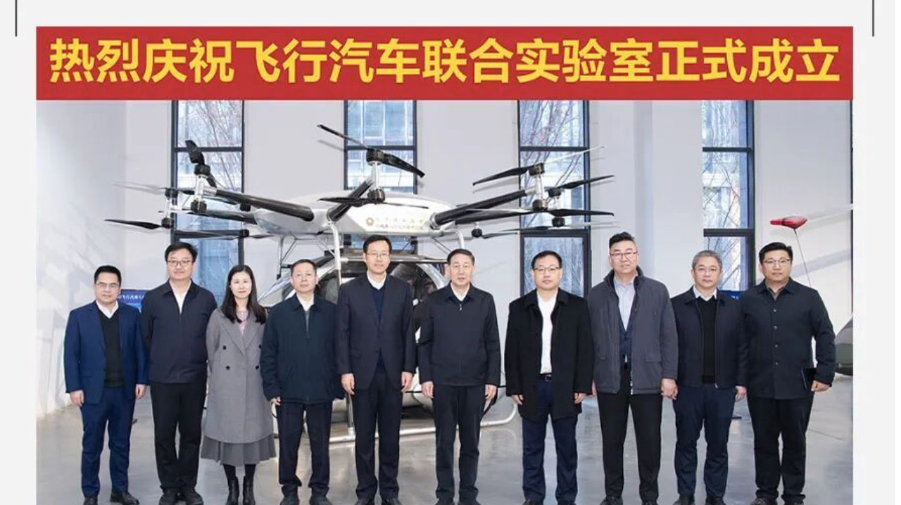 又一明星企业跨界低空，汽车技术迁移打开万亿市场