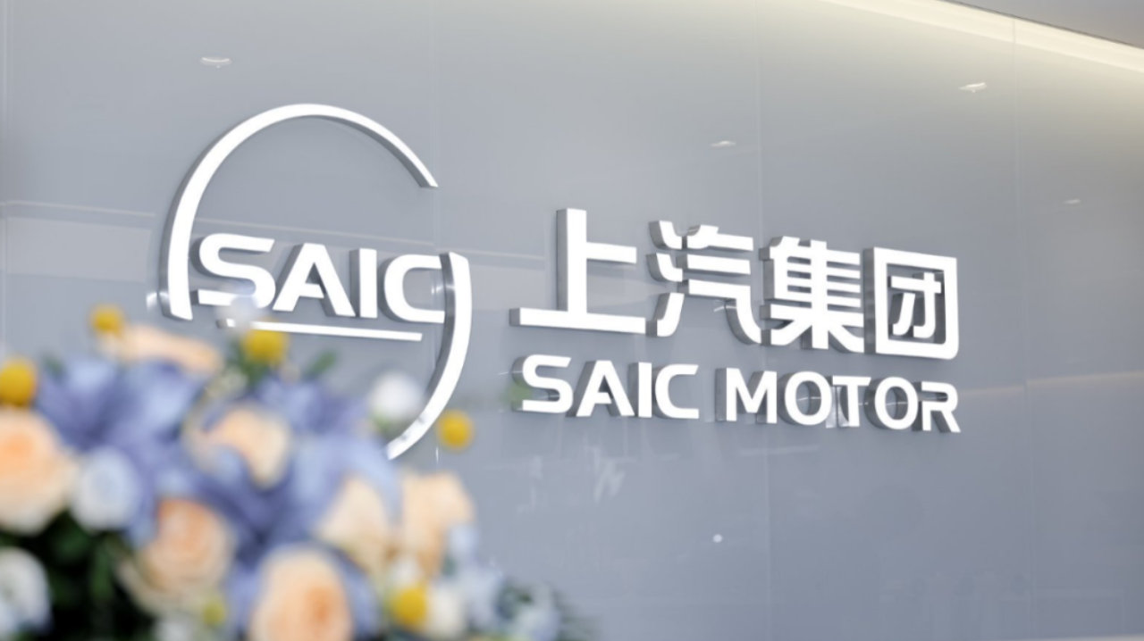 批售450万实现同比两位数增长，解码上汽集团2025“科技翻身仗”