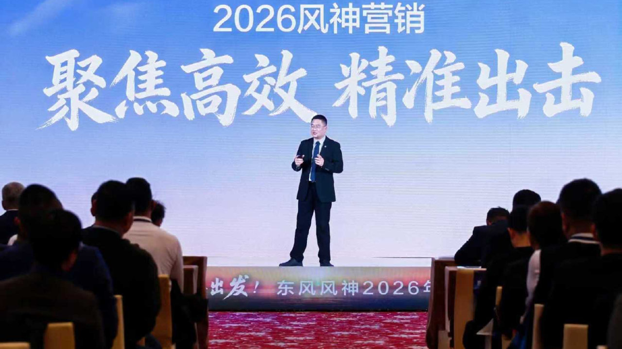 经销商关店潮下，东风风神凭什么全年新增180家终端门店？