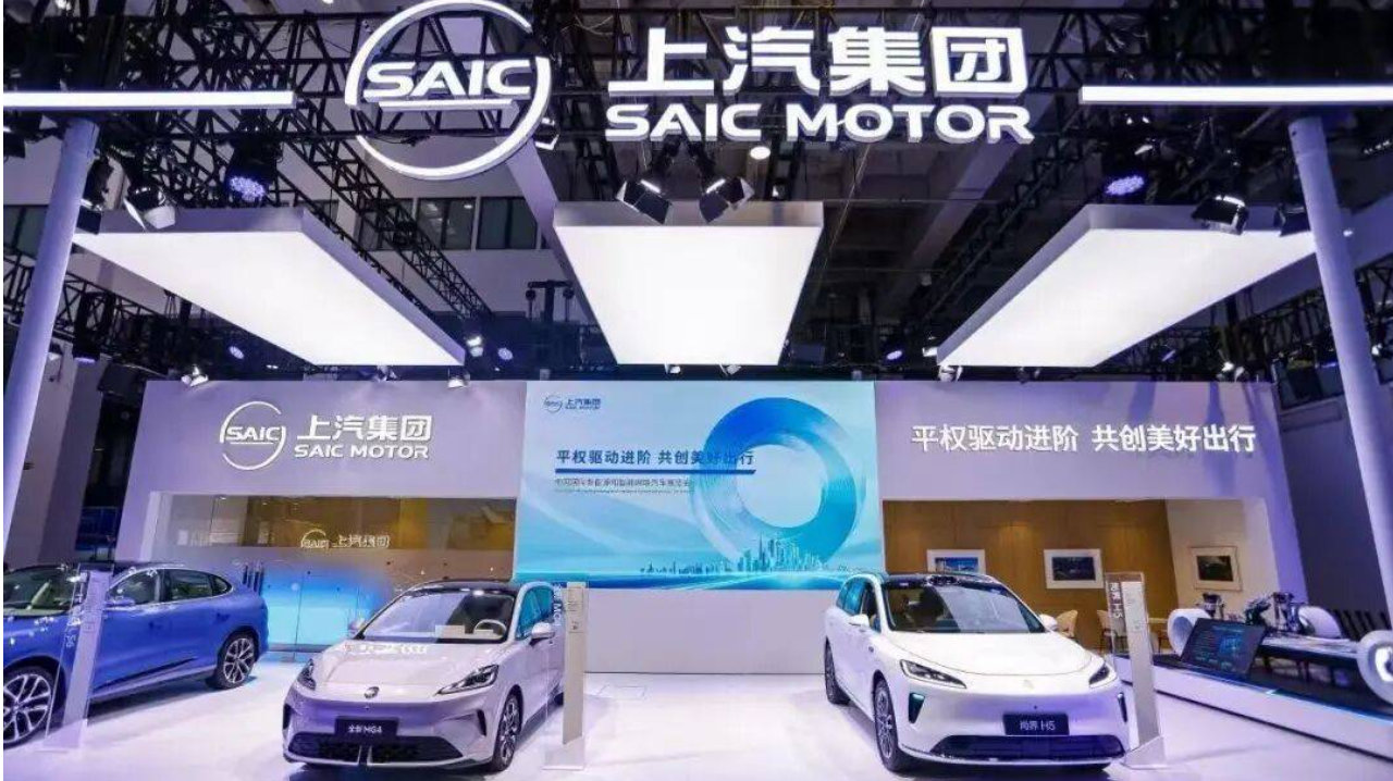 韶光不待 奋蹄争先——上汽集团2026开局观察