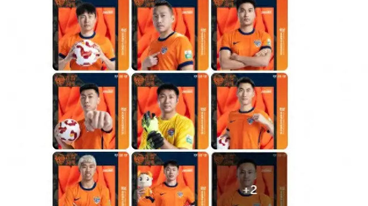 海牛官宣11人离队，泰山4将告别海牛，1人驰援国安，2人已确定新东家