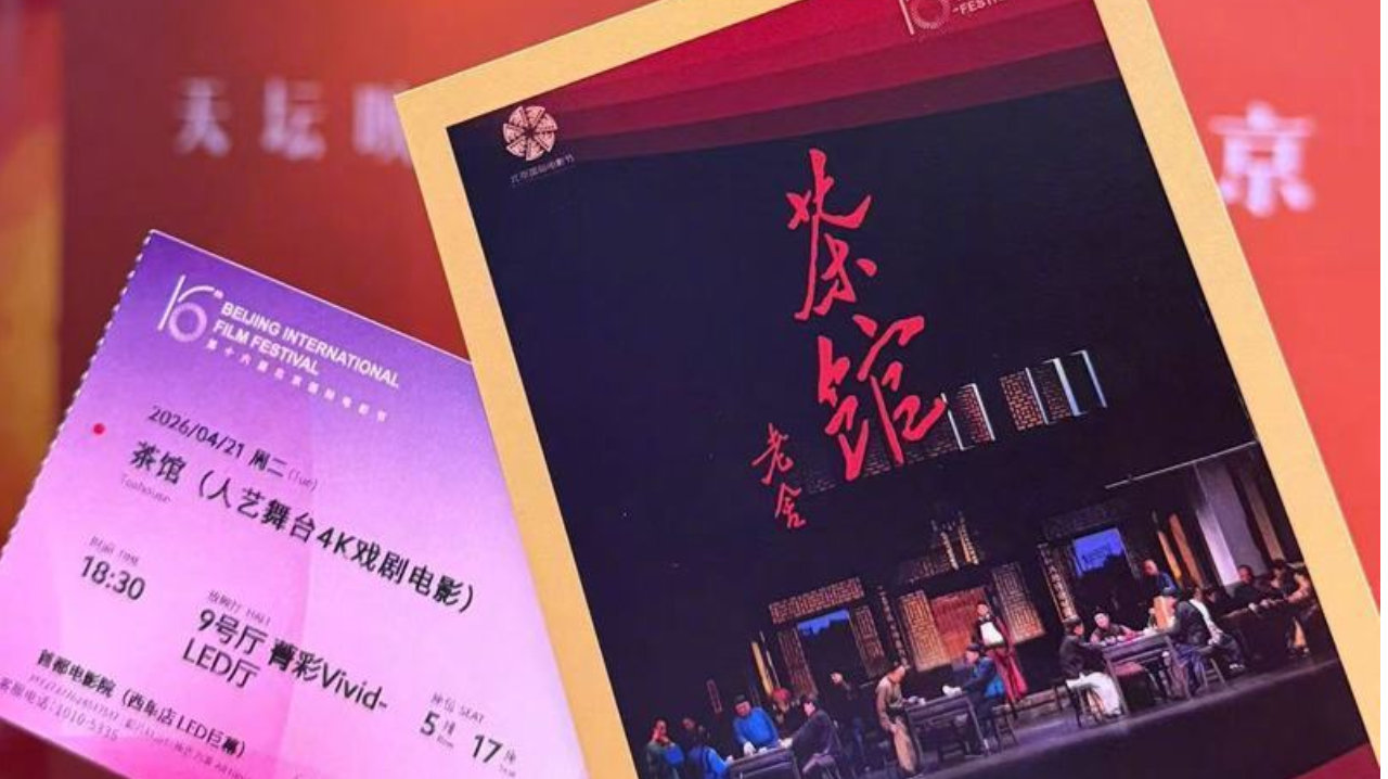 “光影问道”系列报道——当戏剧遇上电影，激活创作表达新可能