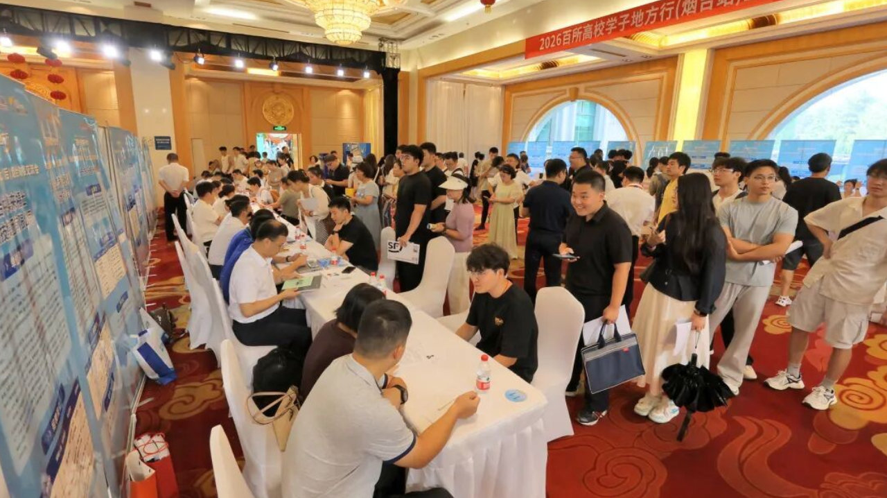 万亿烟台大手笔“抢人”，年轻人愿意来吗？