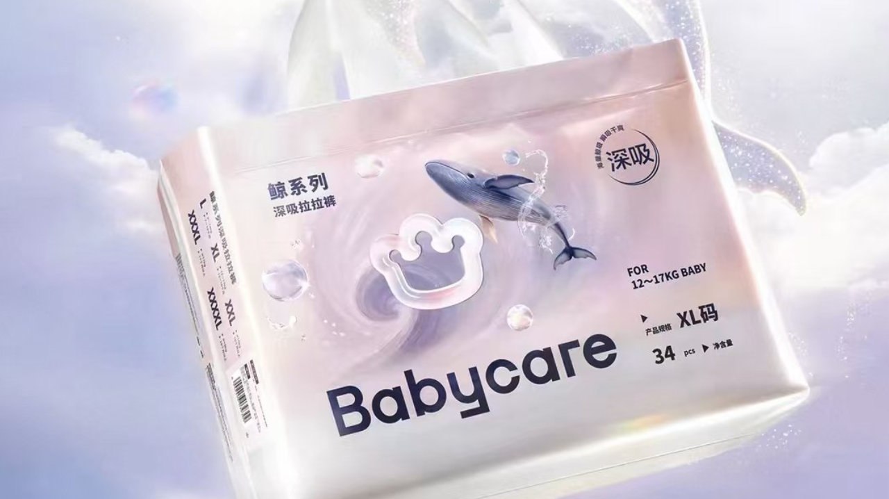 母婴产品品控怎么衡量？BBC鲸拉拉裤、好奇皇家御裤产品解析