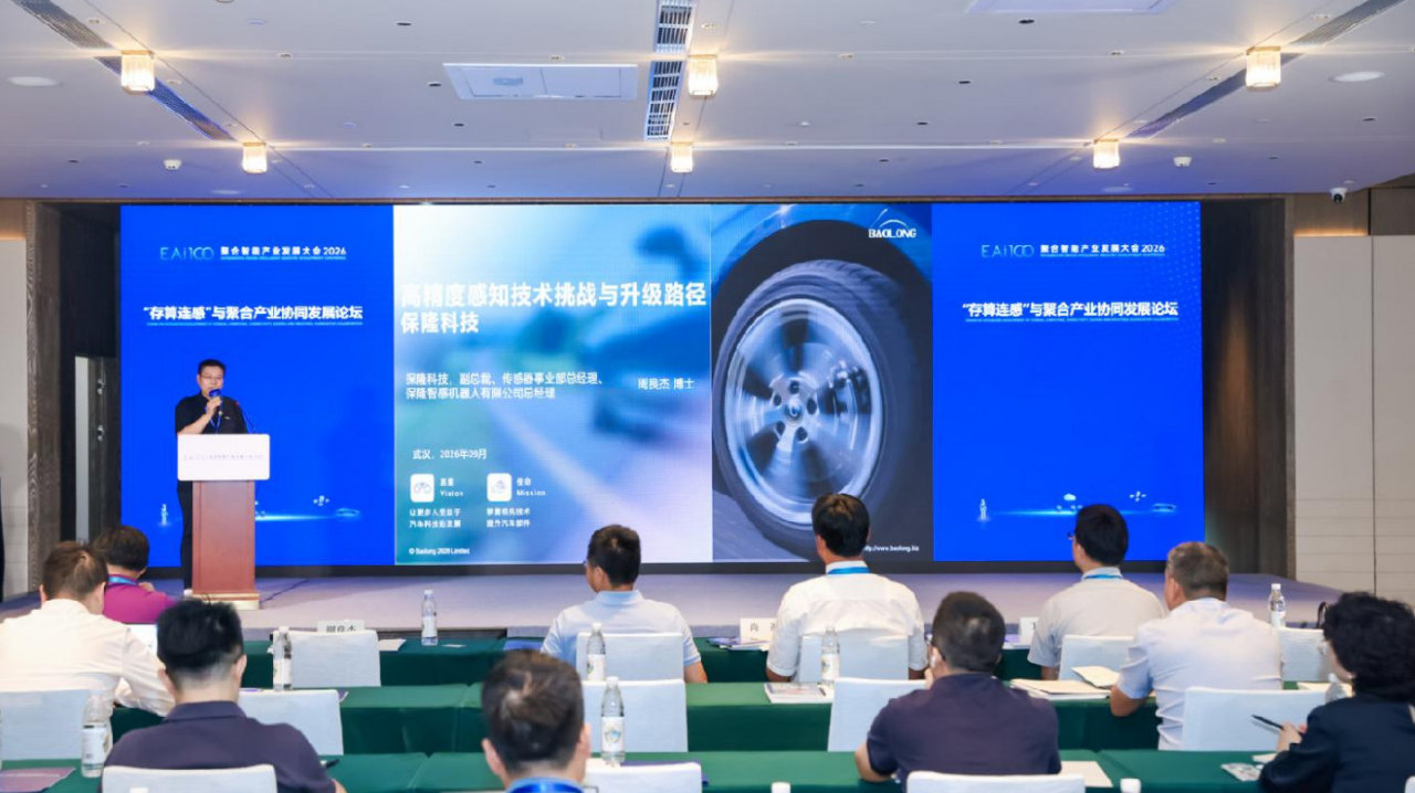 聚合智能底层闯关：“存算连感”的现实考题