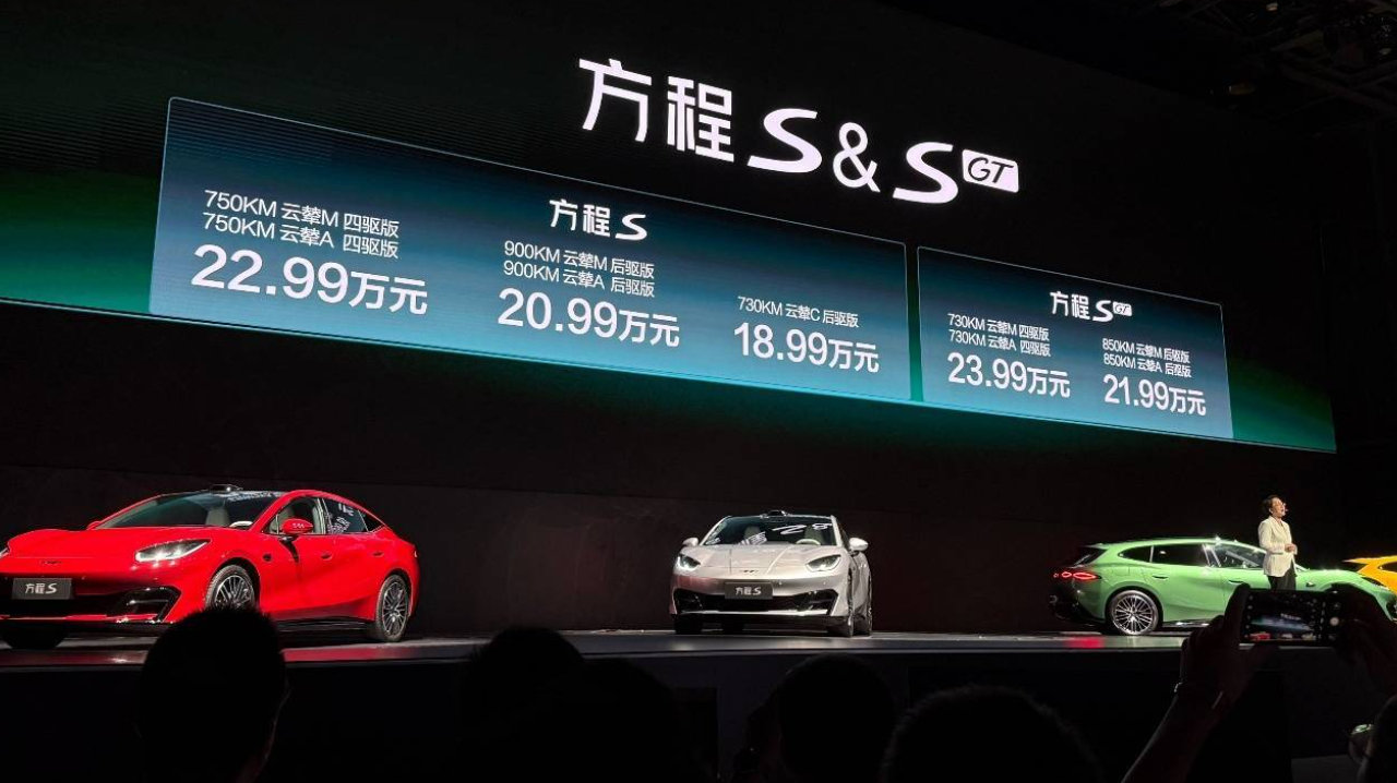共9款配置 方程豹方程S/方程S GT怎么选？