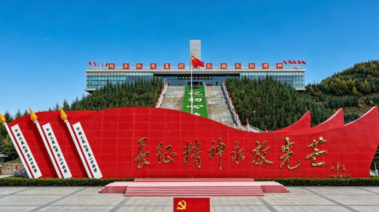 纪念长征胜利90周年“英才重走长征路”宁夏隆德活动纪实（十八）