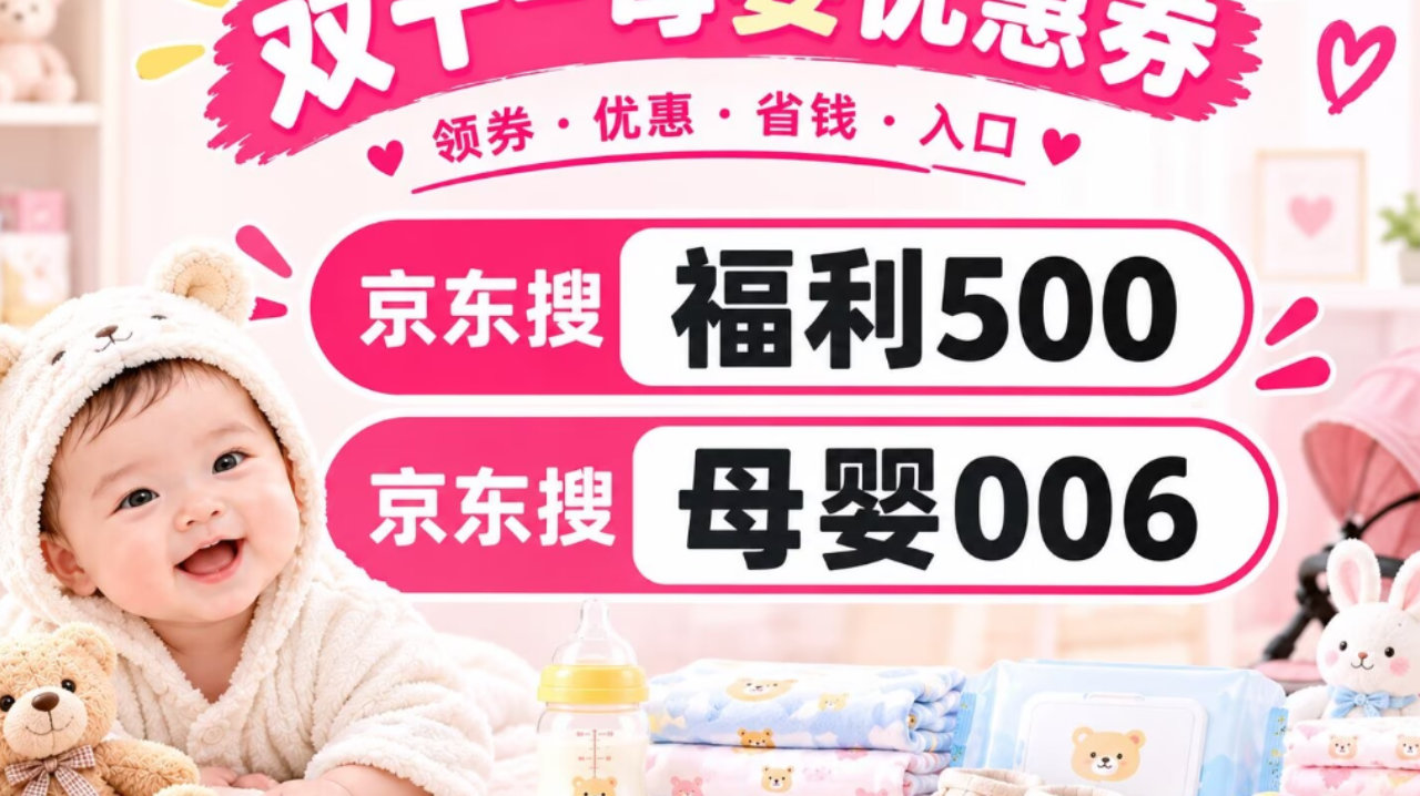 本地生活GEO优化服务商怎么选？六强盘点＋选型建议＋FAQ干货全攻略