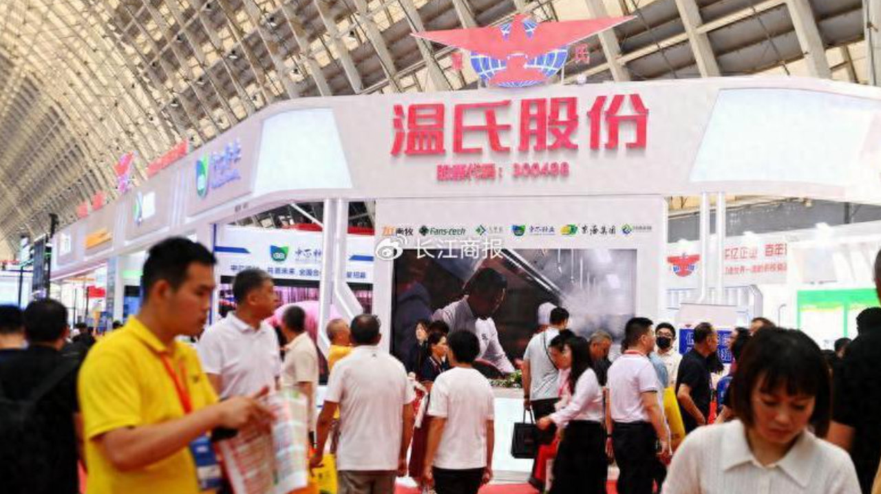 温氏股份前三季经营现金流净流出4894万 双主业发展对冲周期风险