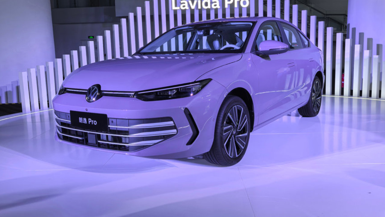 重塑A+级家轿市场标杆 上汽大众朗逸 Pro上市 限时价8.88万元起