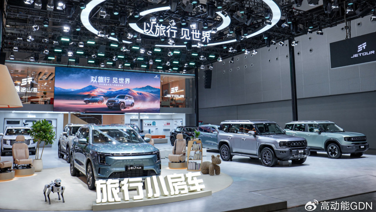 204万用户撑腰！捷途不止方盒子，广州车展甩出全场景王炸