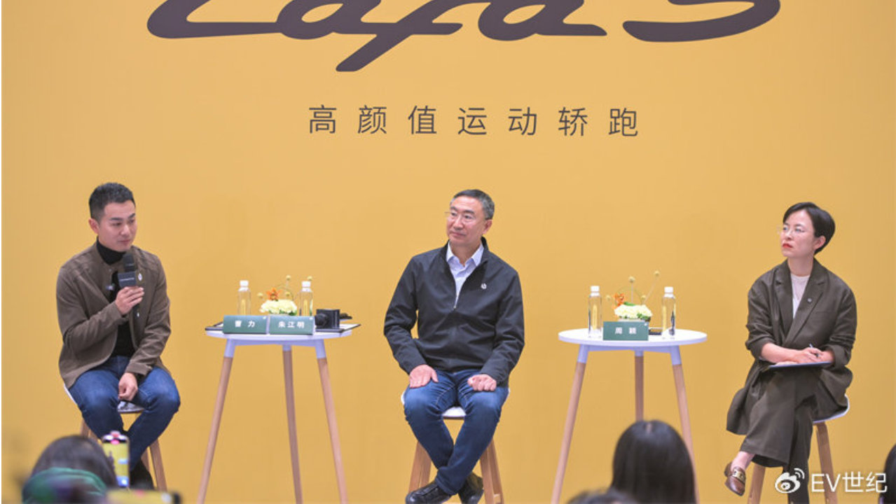 朱江明：一定要把零跑Lafa5打造成一款走量的个性化车型