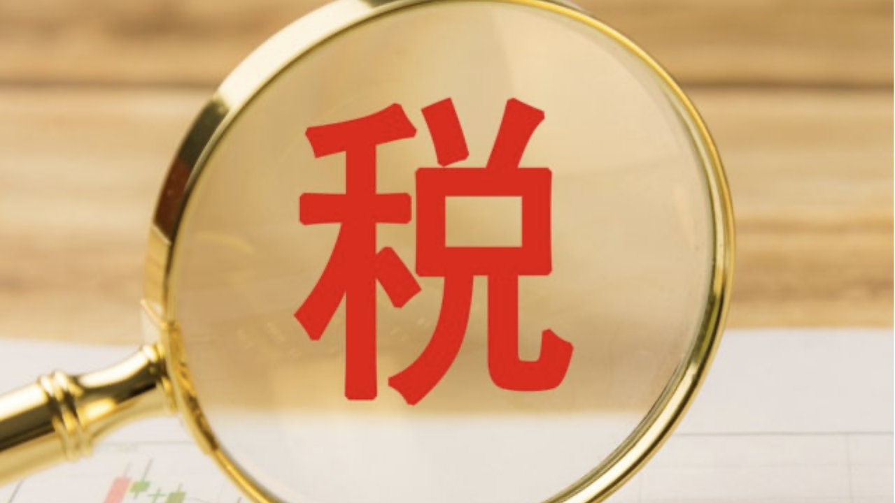 陈震偷税事件背后的警醒 网红更应守住职业底线