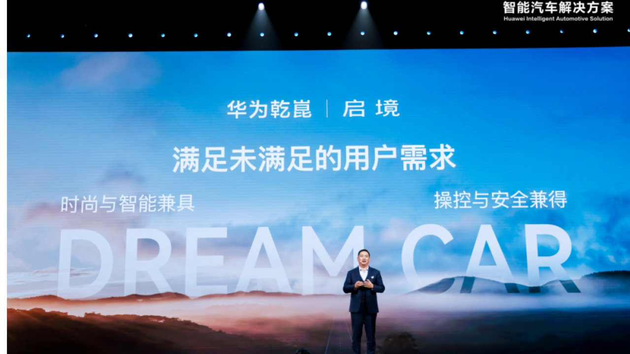 底盘测试评审通过，启境以“百万驾控”破局新能源高端市场