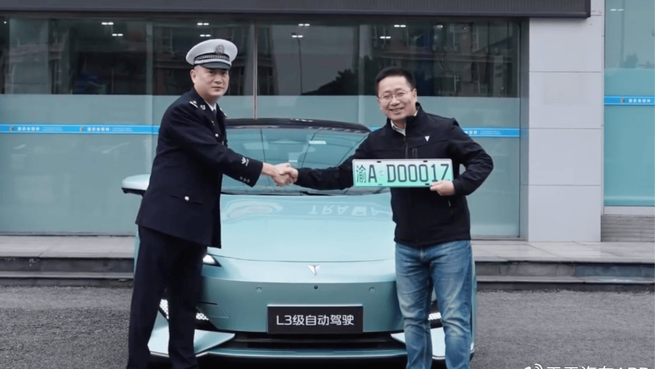 L3级自动驾驶牌照落地：汽车业要彻底翻天了！